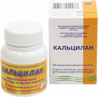 Натальгин