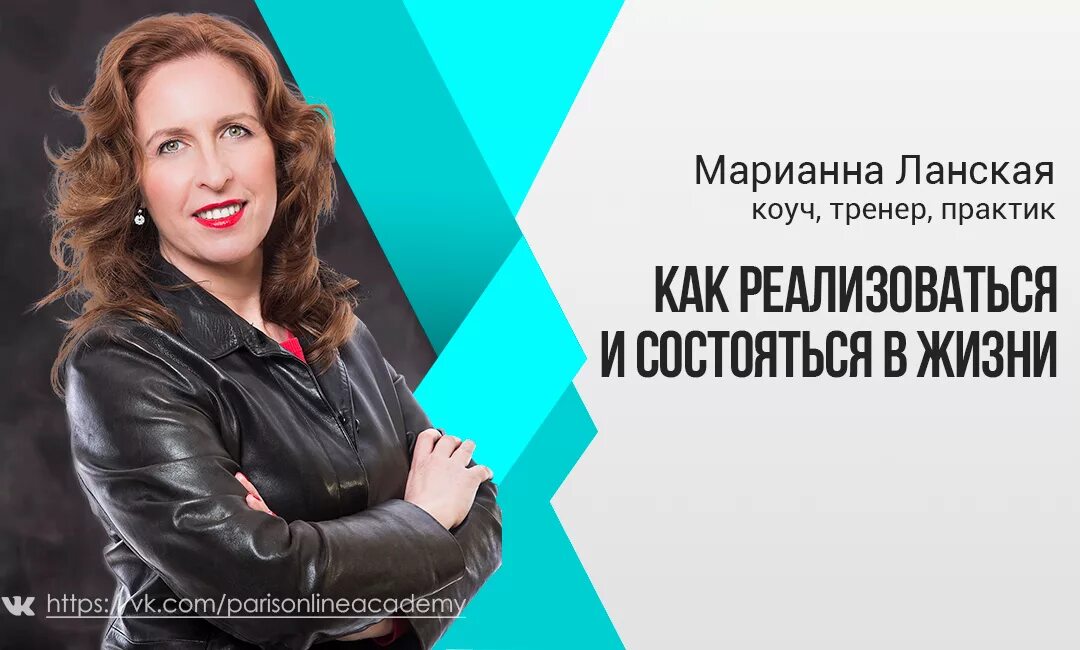 Опытные тренера семьюстами книгами