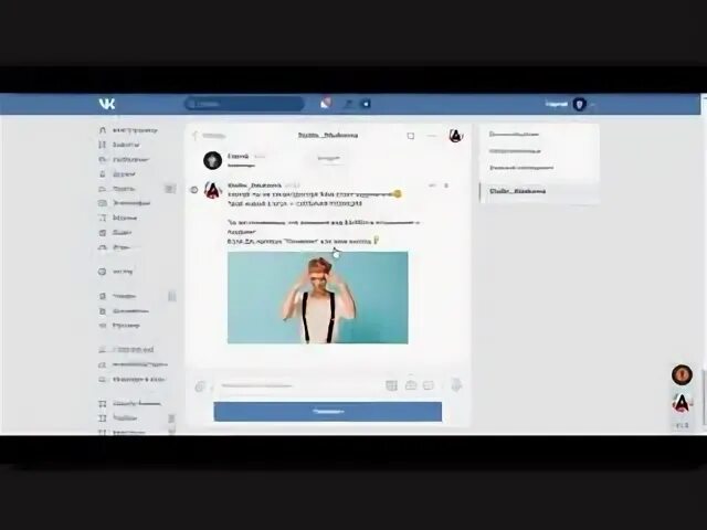Бота браке