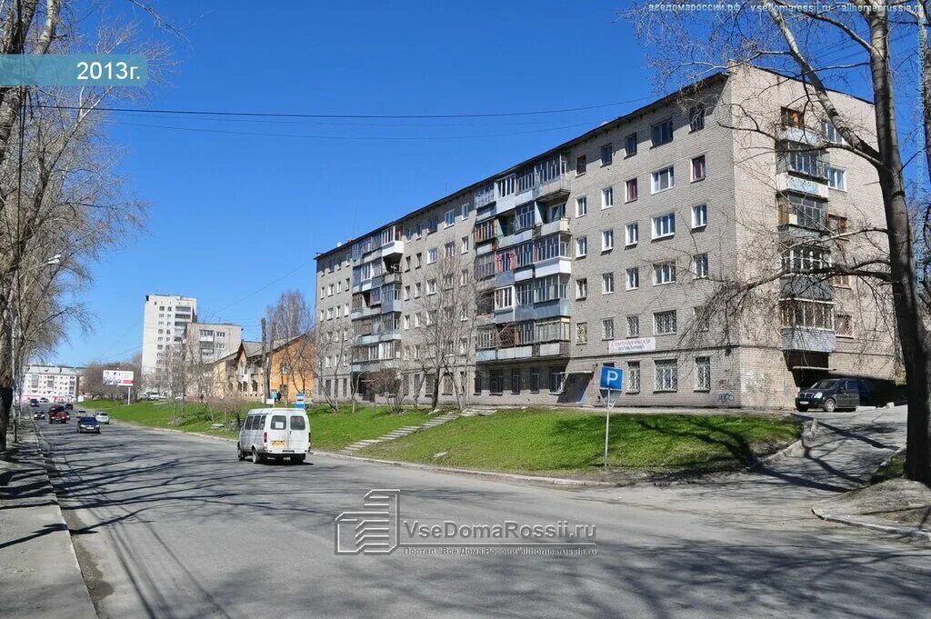 нижний тагил красногвардейская. нижний тагил красногвардейская. линейный отдел полиции нижний тагил. нижний тагил красногвардейская. красногвардейская 2 нижний тагил.