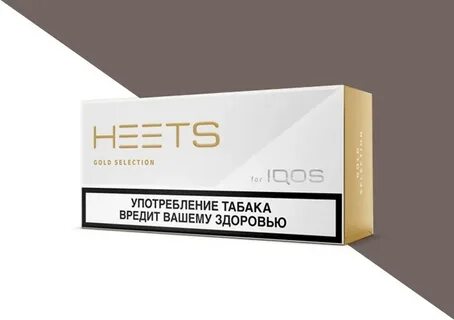 Heets gold selection