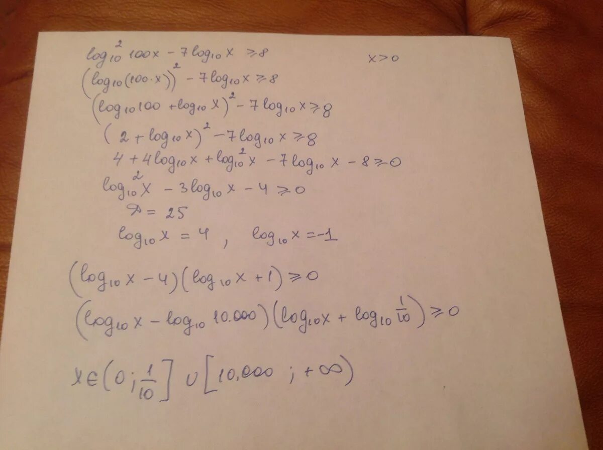 1/3lg0. Log 1/3(x-5)>0. Lg0. Lg 0 1 lg 100. 100^lg 100 решение.