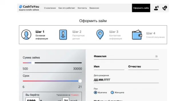 моментальная карта себр. моментальные деньги на карту сбербанка. займу на карту. моментальные кредитные карты. моментальные деньги на карту сбербанка.