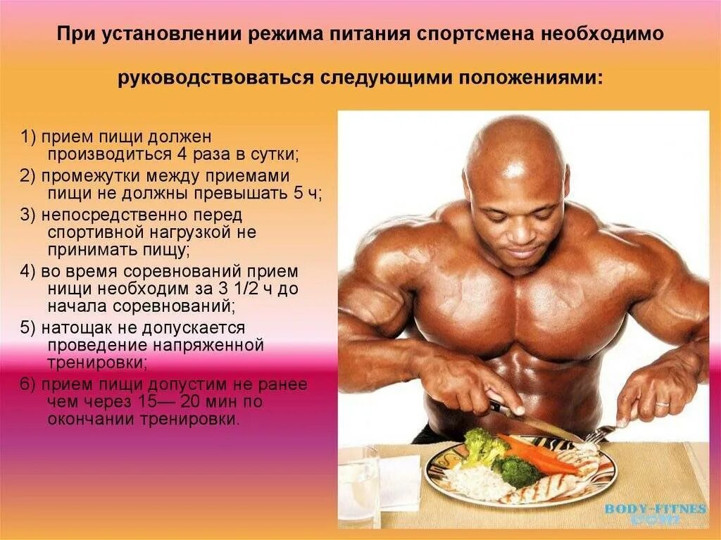Какой прием пищи не предусматривает