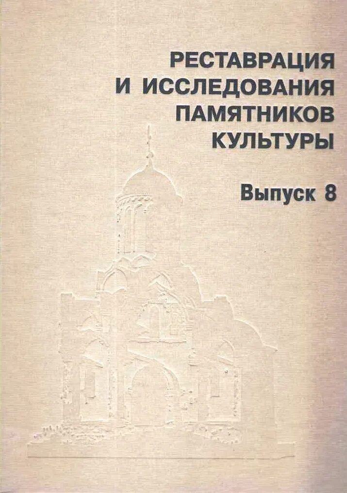 Исследование памятники. Актуальность изучения памятников. Презентация город кишинев. План анализа памятник. Памятник экзюпери и маленькому принцу.