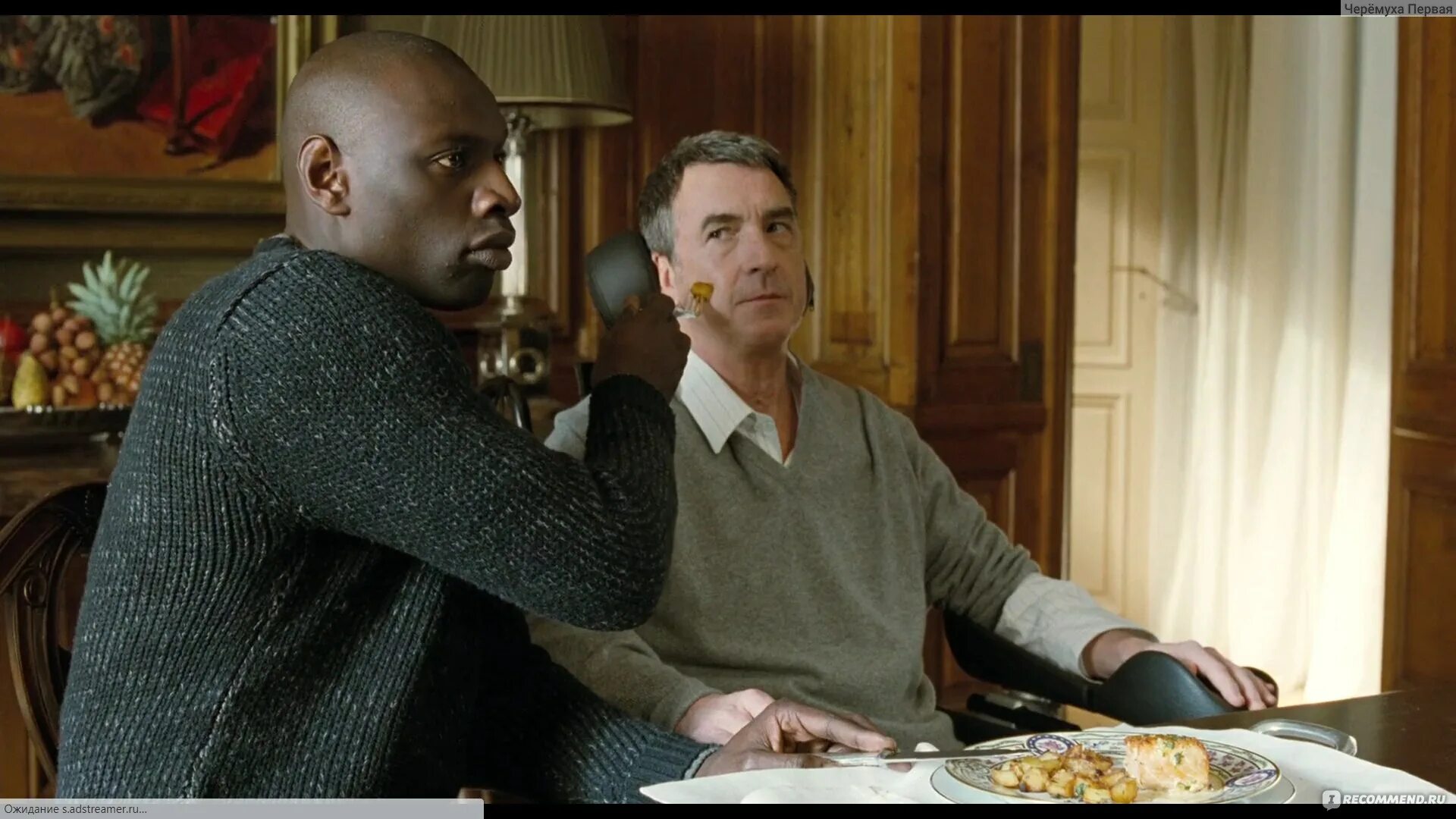Неприкасаемые 2. Омар си дрисс. 1+1 неприкасаемые. +1 (неприкасаемые) (intouchables) 2011. франсуа клюзе и омар си 1+1.