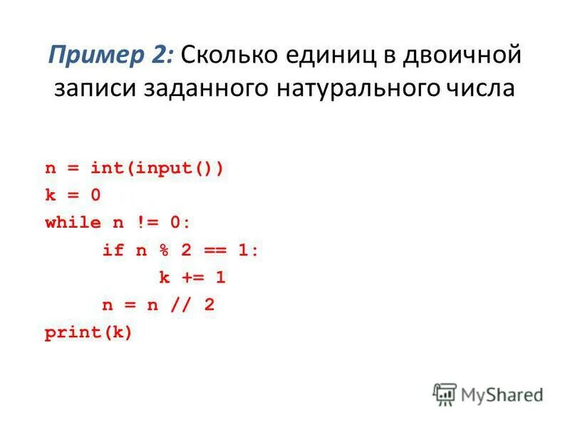 Else if x=0 then в паскале. Рекурсивный алгоритм f. Рекурсивный алгоритм: def f(n):. F(n) = 1!*2!*3!*…*n!. F(n+2)+3f(n+1)-2f(n).
