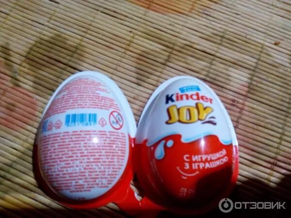 Kinder отзыв. Киндер Джей Звездные войны. Духи со вкусом Киндер сюрприз. Кольцо Луна из киндера. Принцесса Луна Киндер сюрприз.