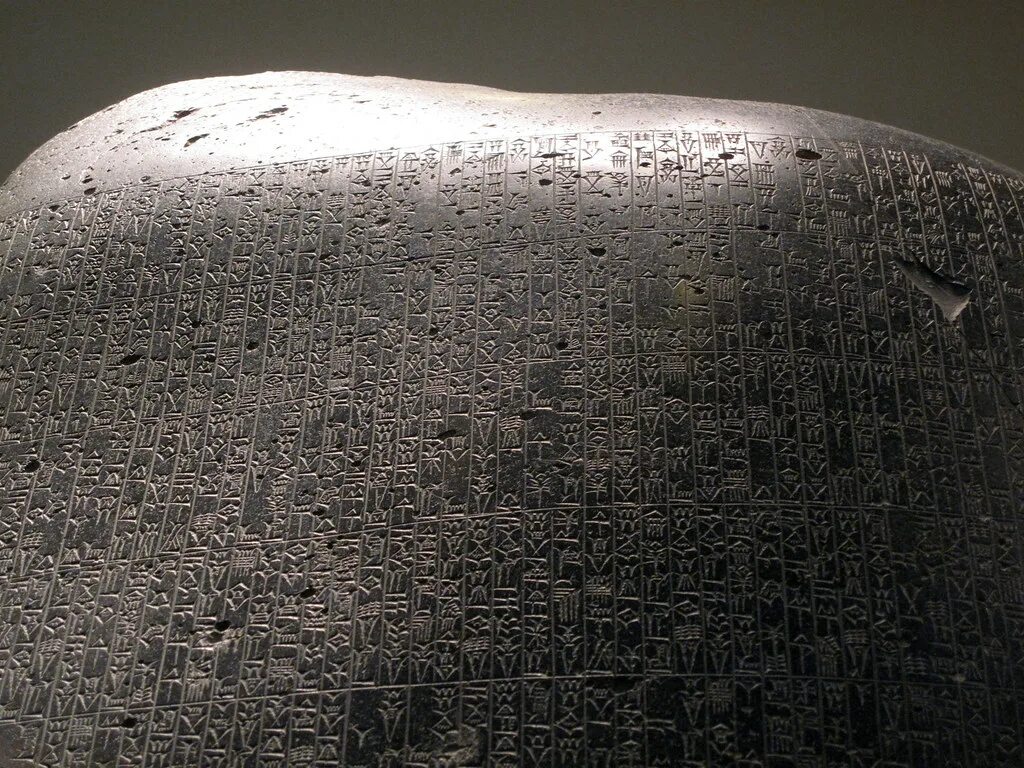 Hammurabi&#039;s code