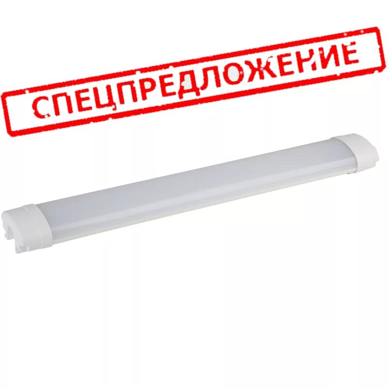 Светильник светодиодный 40 вт 4000к. Светильник светодиодный эра spp-1-40-6k. светильник ip65 светодиодный 6500к. светильник светодиодный 40вт 6500к 3200 лм. светильник эра spp-1-40-6k светодиодный 40вт ip65 6500k.
