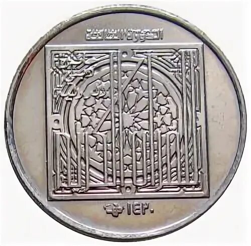 149 дирхам. Исламский дирхам. 2000 Дирхам. Монета 25 дирхам ОАЭ серебро 1999. 200 Дирхам монета.