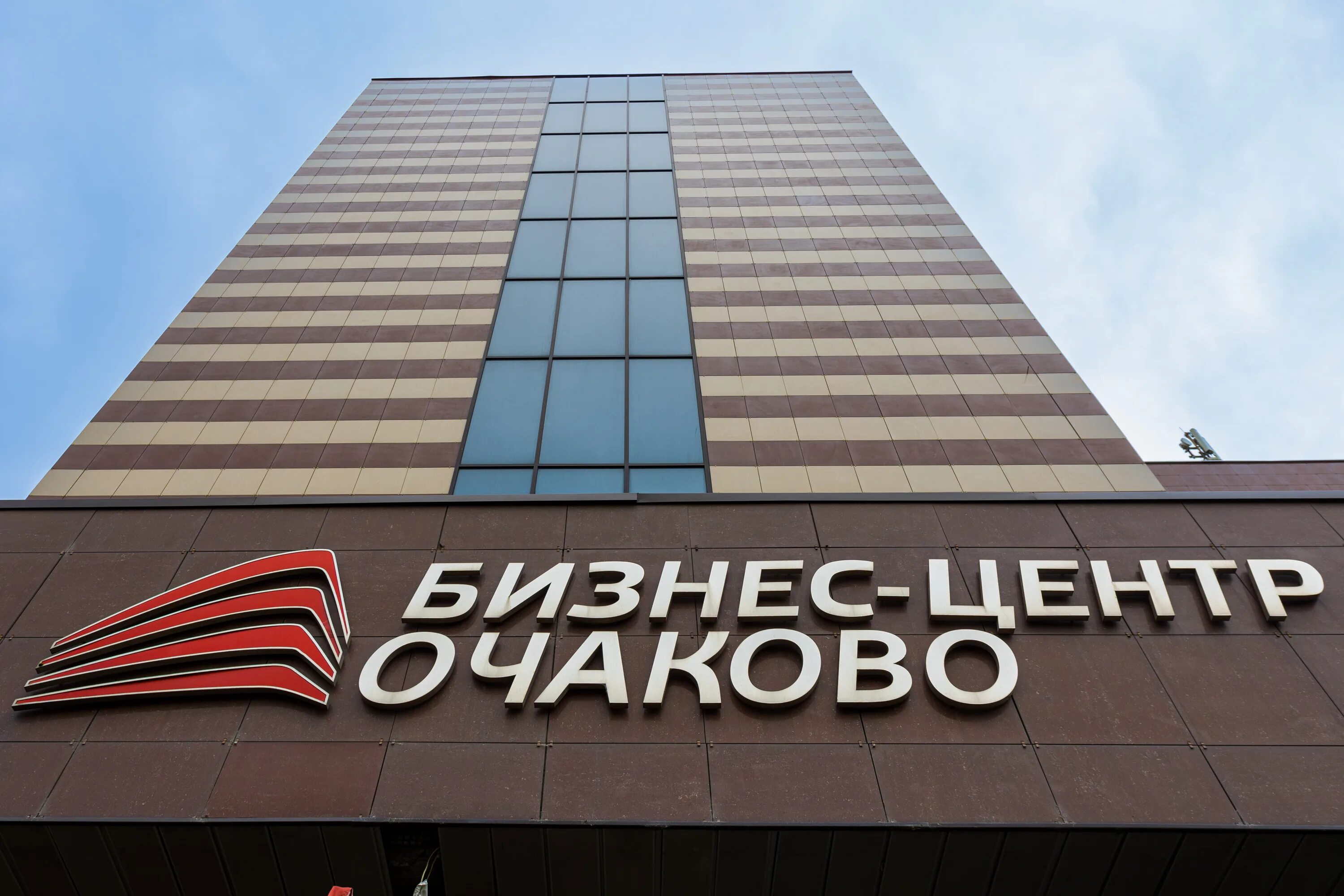 Бизнес-центр очаково, москва. Бизнес центр очаково. Г. , 47ас1. Большая очаковская улица, 47а ст1.