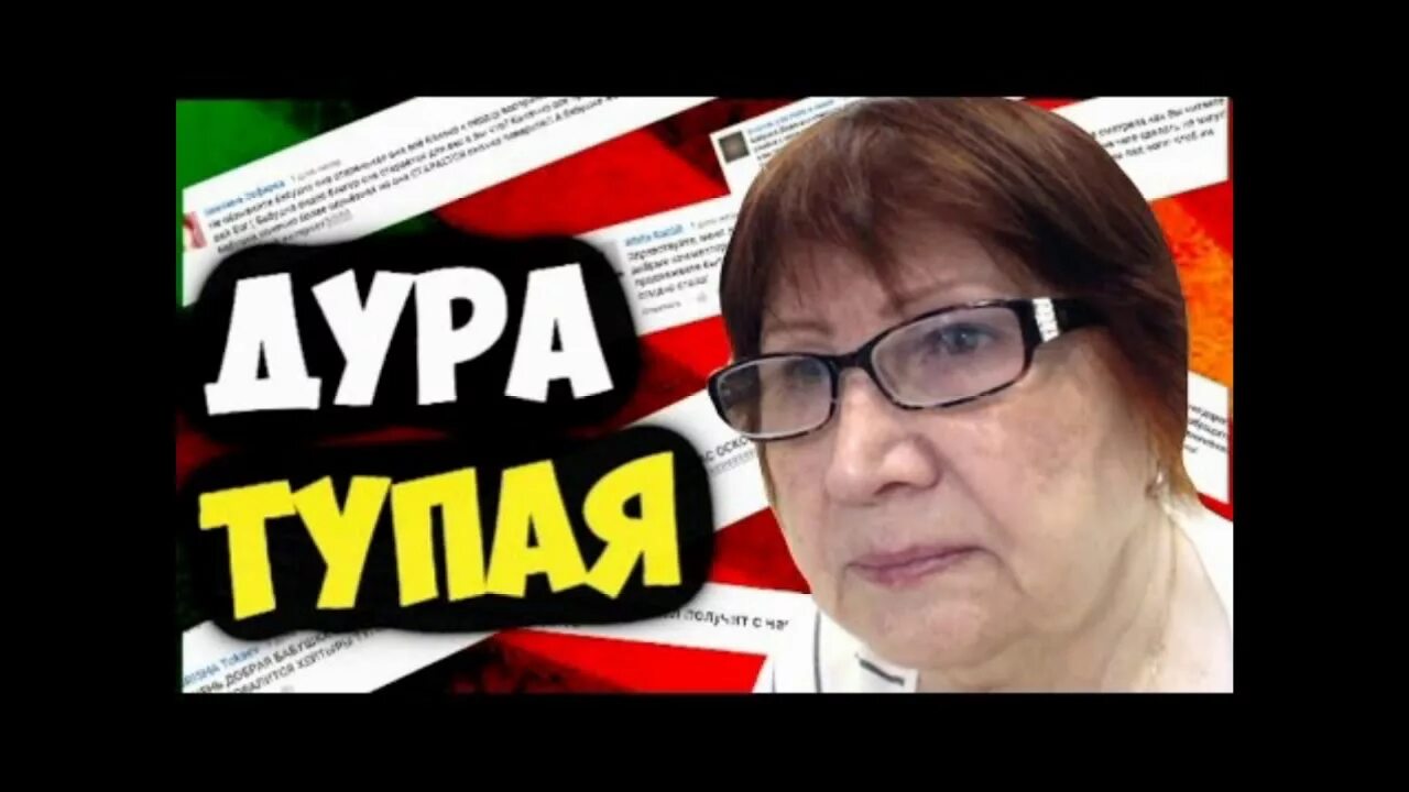 Мем про старость. Бабушка показывает рок. Молодая бабка. Бабка дура. Бабка идиотка кормящая птиц.