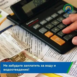 Не приходит компенсация за жкх инвалидам