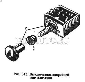 Система аварийной сигнализации