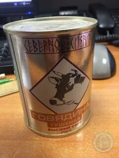 Бурятмясопром