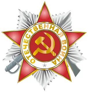 В виде побед