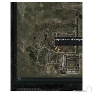 Зов припяти тайники на янове