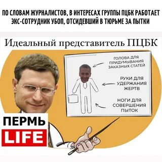 Сказал журналист