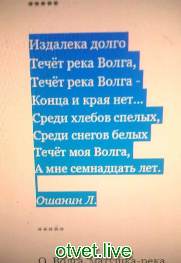 Слушать песню издалека долго. Издалека долго течет река волга. из далека волга течет река волга текст. издалека долго течёт река волга текмт. издалека долго течёт река текст.