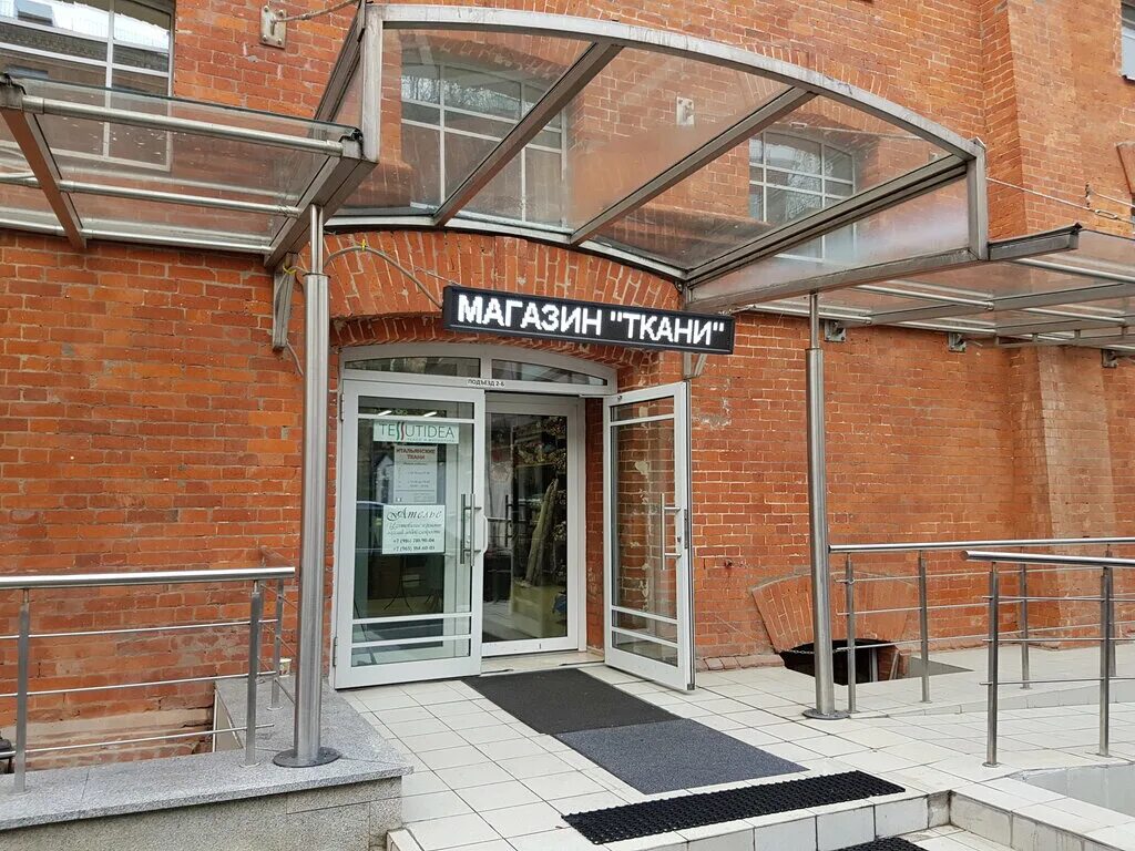 спартаковский пер. москва, спартаковский пер, д. бест клиник бауманская. 2 стр. спартаковский бар в москве.