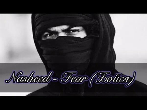 Нашид muslims el. Молитва в исламе. Нашид muslims el. Нашид muslims el. Палестинский исламский джихад.
