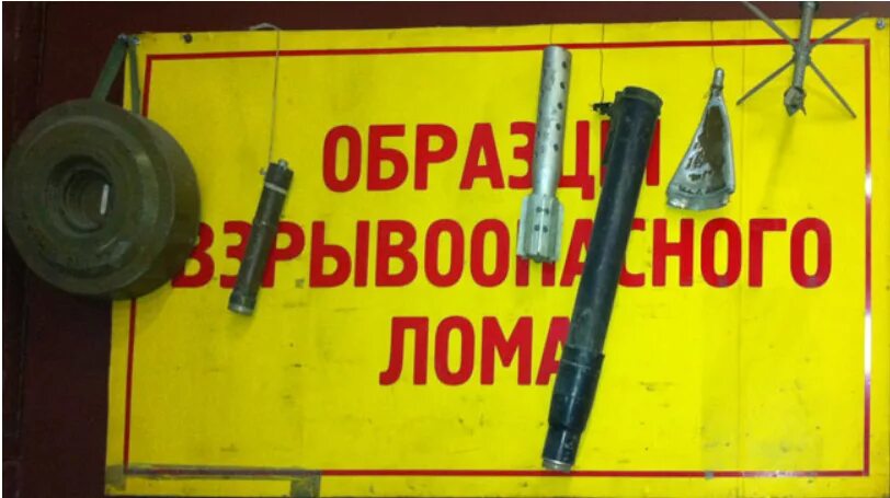 Феникс с пятигорск прайс цветной металл. Феникс ставрополь приём металлолома. Прием металла цветного металла расценки. Приём цветного металла ириновский 2. Феникс с пятигорск прайс цветной металл.