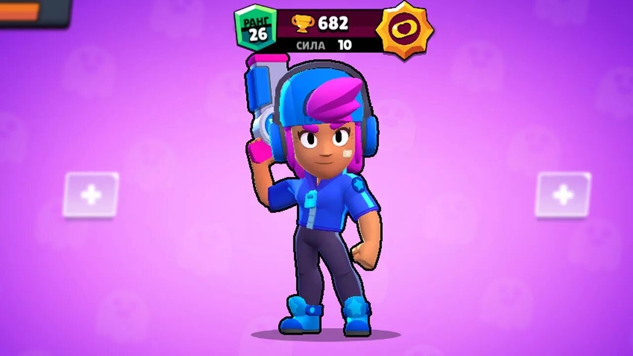 Звёздная щелли из Brawl Stars. Дата выхода мелоди браво старс