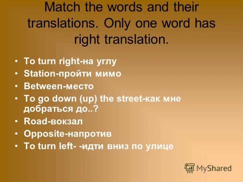 Up their перевод. Possessive pronouns в английском языке. Up their перевод. Up their перевод. фразовые глаголы в английском turn.