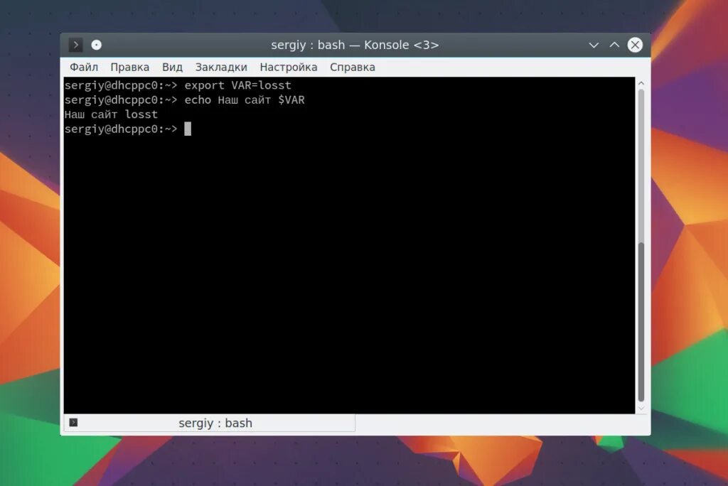 Bash ubuntu. Echo linux команда. команды линукс терминал. команда history linux. команды ubuntu.