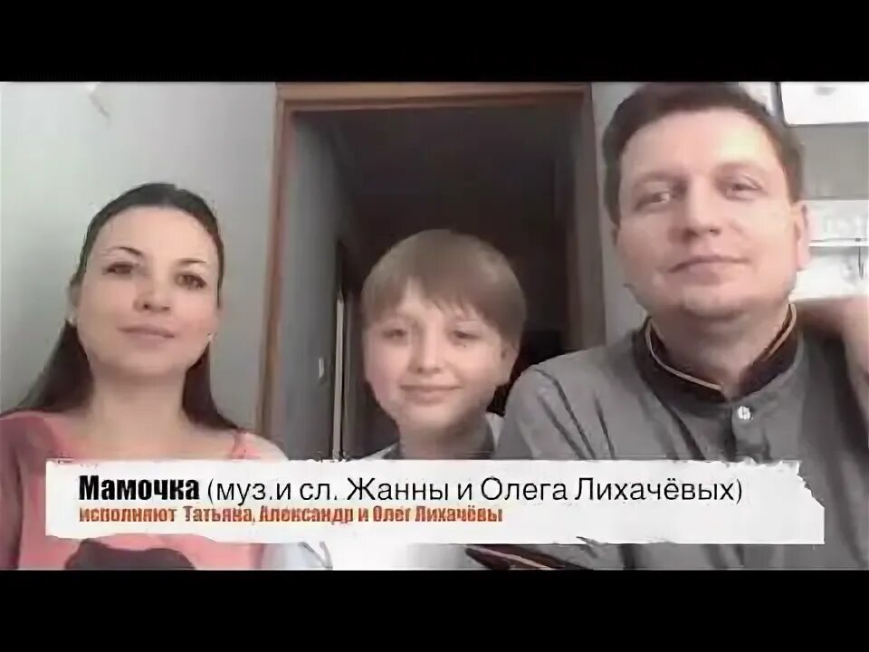 Слушать мама буду вечно молодым