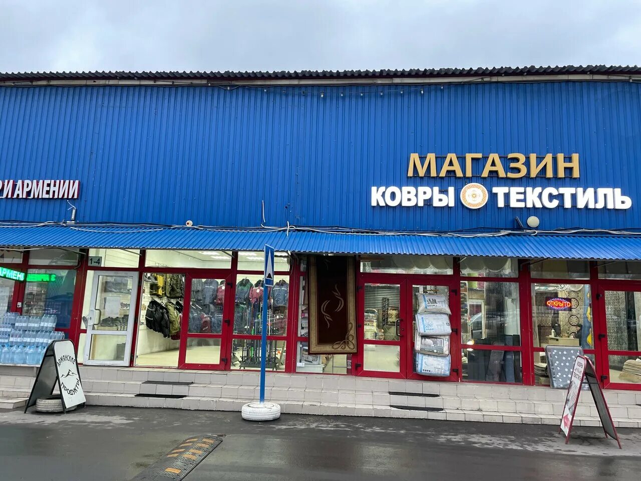 Кафе помпончик на м4. 79 км мкад. 79 й км. 79 й км. Оптовый рынок левый берег химки.