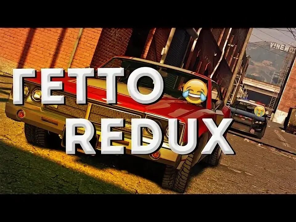Ghetto redux. Ghetto redux