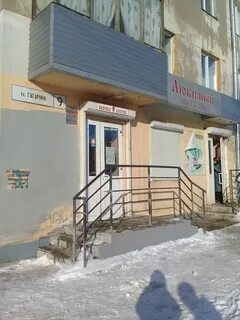 Новокуйбышевск 9