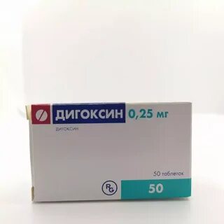 Дигоксин торговое название