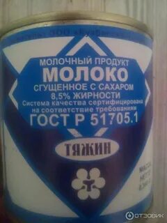 Можно сгущенное молоко кормящей