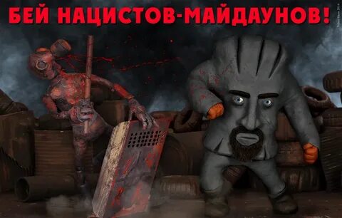 Ватник канал