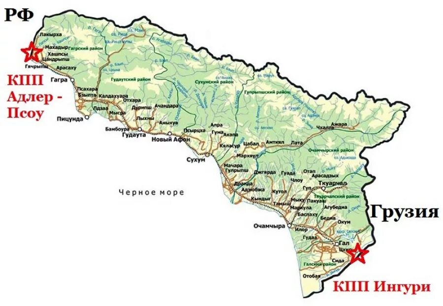 Карта побережья чёрного моря с городами и поселками Абхазия. Карта Абхазии побережье с городами. Карта Абхазии с поселками. Столица Абхазии на карте. Где проходит граница россии со странами абхазия
