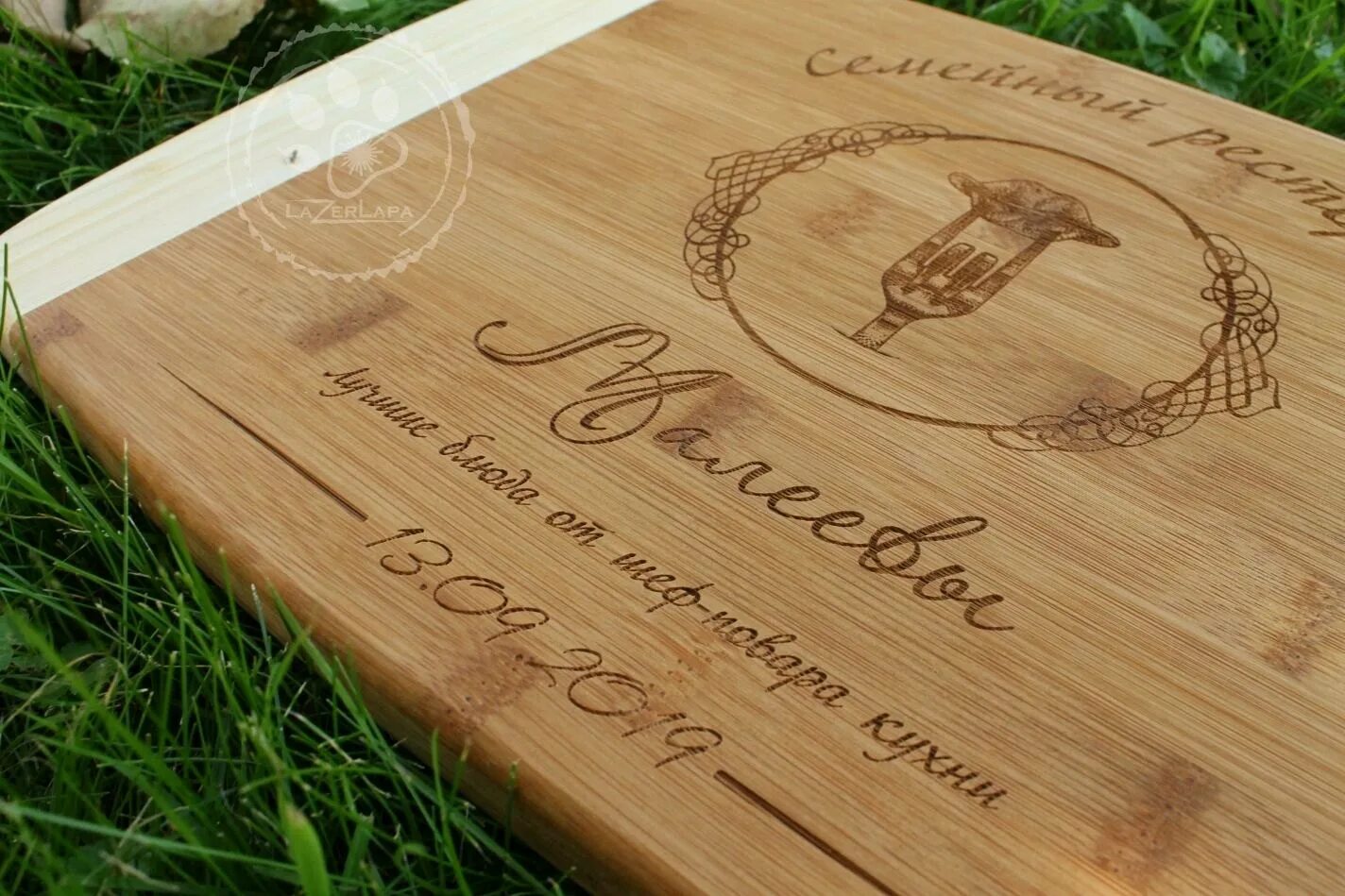 Именные доски для кухни с логотипом. Надписи на разделочных досках. Гравировка на разделочной доске. Именная доска. Именная доска в подарок.