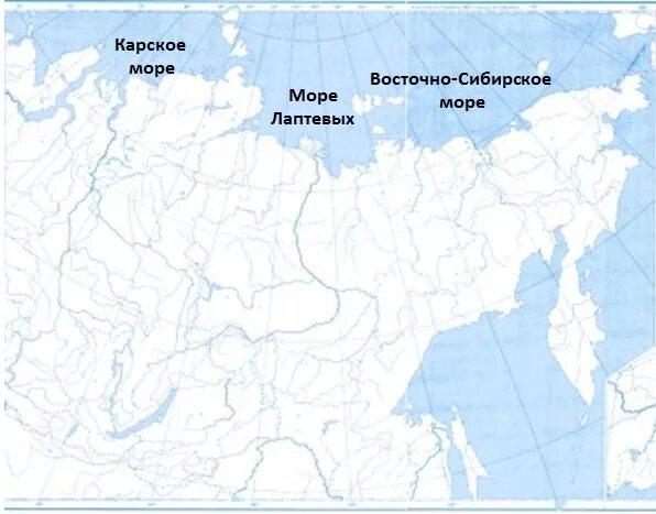 Контурная карта россии океаны. Моря омывающие Россию на контурной карте. 13 Морей омывающих Россию на контурной карте. Моря омывающие берега России на контурной карте. Моря которые омывают Сибирь на карте России.