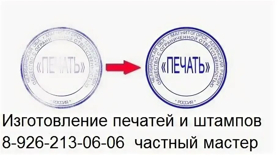 Печать распечатать документы