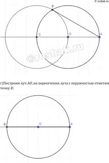 Геометрия атанасян 7 9 класс номер 649