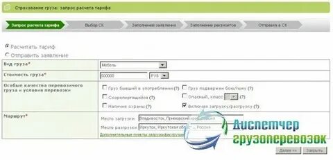 Ати какой