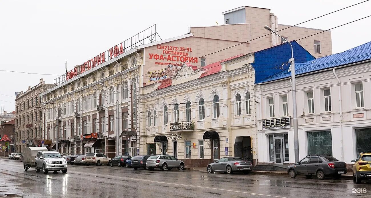 Клюковка, бар, паб, ул. Карла Маркса, 25, Уфа, Россия - Яндекс.Карты