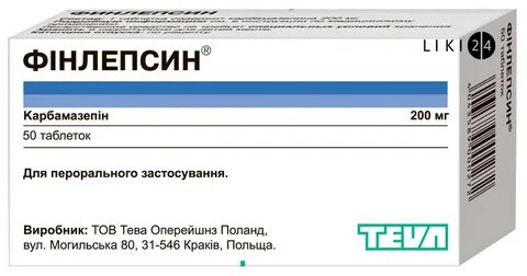 Финлепсин 200 аналоги