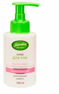 Увлажняющее масло для рук