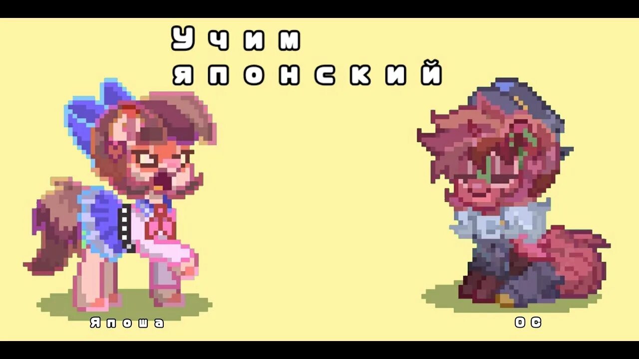 Пледик в пони таун. Котики в пони тауне. Как сделать уши в пони таун. Уши в пони тауне. Кошачьи ушки пони таун.