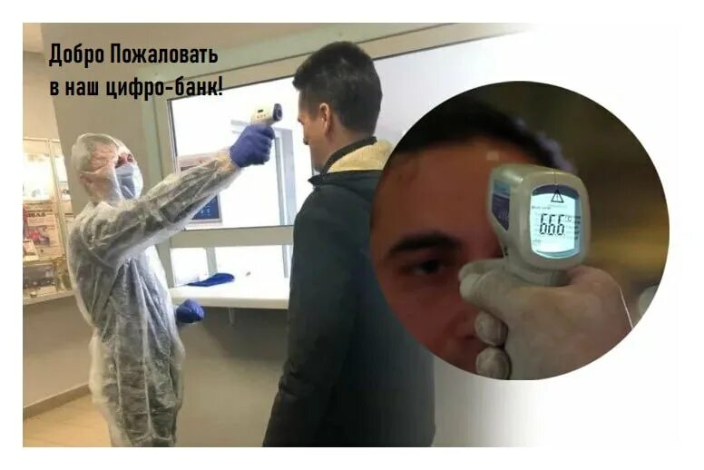 пирометр benetech gm320. визуальный пирометр fluke vt04. тепловизор guide pc230. инфракрасный тепловизор heio. пирометр unit "ut301c".