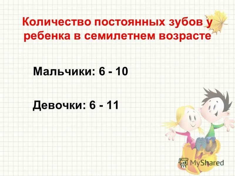 физический смысл постоянной планка. развитие логистики. сколько непрерывно. постоянная число авогадро. сколько непрерывно.