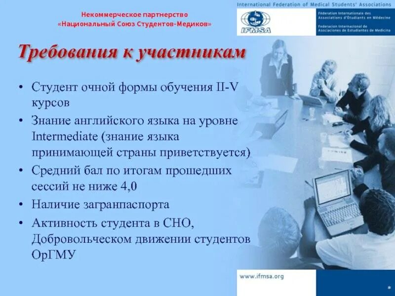 Студенты очной формы обучения. Студент очной формы обучения. форма и курс обучения что это. студенческий очная форма обучения. прием на работу студента очной формы обучения.